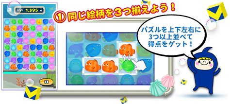 VPP Game に対する画像結果