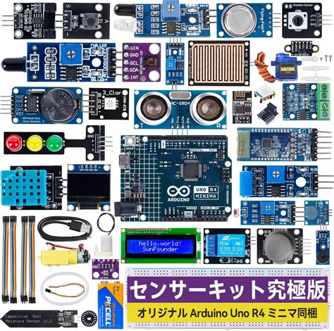 Arduino 2650 に対する画像結果