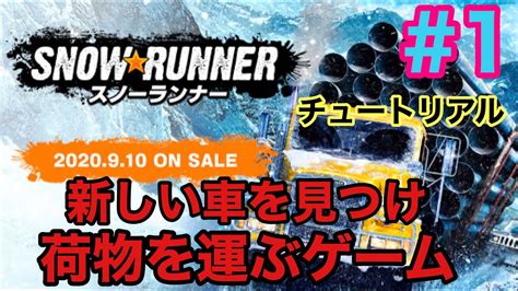 Afbeeldingsresultaten voor Snow Runner Crane Tutorial