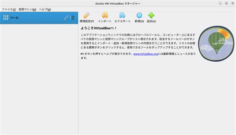 How to Use Ubuntu On VirtualBox に対する画像結果