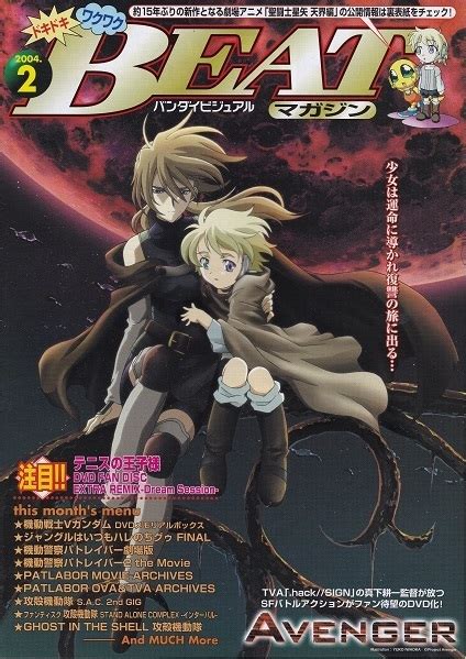 The Beat Age Book に対する画像結果