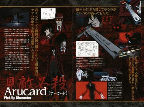 Image result for Rustage Alucard