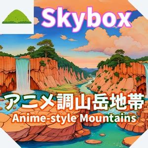 Mm2 Sky Box に対する画像結果