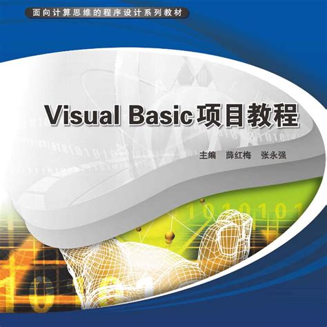 Toradh íomhá ar Visual Basic Format