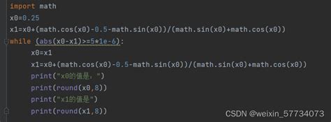 Sin and Cos in Python に対する画像結果