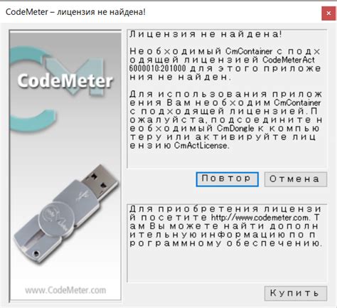 Encryption Dongle に対する画像結果