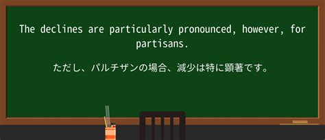 Pronounce Example に対する画像結果