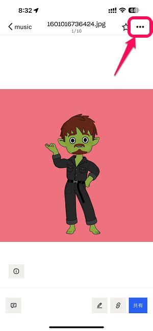 Add Password to Dropbox File に対する画像結果