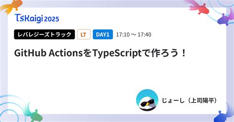 Toradh íomhá ar GitHub TypeScript