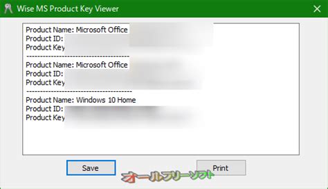 Free Key Finder に対する画像結果
