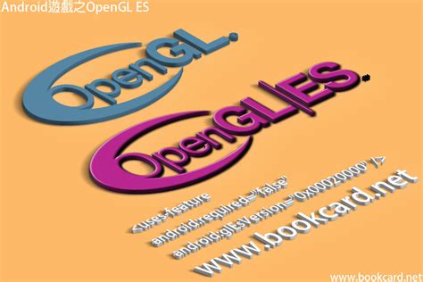 GitHub OpenGL ES Android Game に対する画像結果