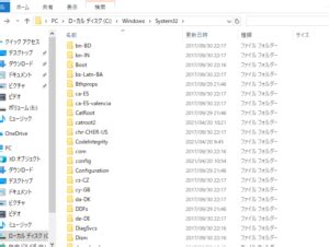 Image result for Windows System32 Cmd.exe
