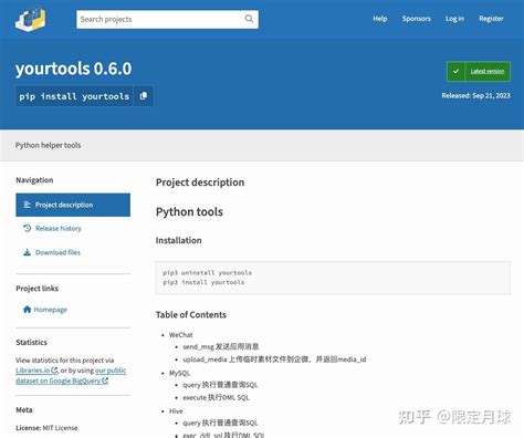 Image result for Python 库