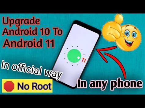 Image result for How to Upgrade to Android 11