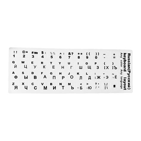 Image result for Why Does the Keyboard Have Sticker Labels