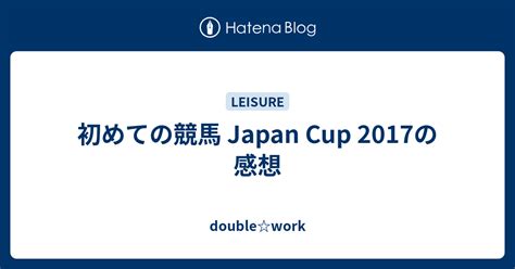 Java Republic Cup に対する画像結果