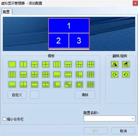 Virtual Display Manager に対する画像結果