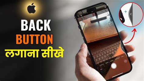 Image result for Back Button for iOS