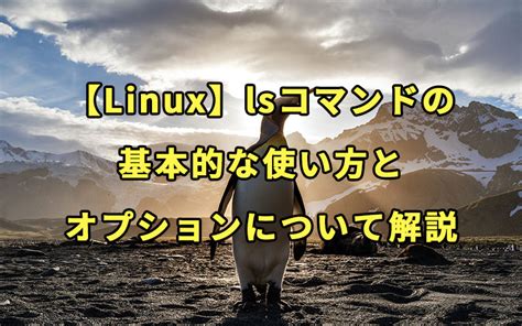 Image result for LS Freeze Linux