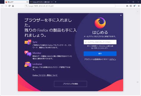 Image result for Firefox Installieren