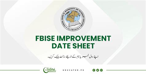 FBISE Report Card に対する画像結果