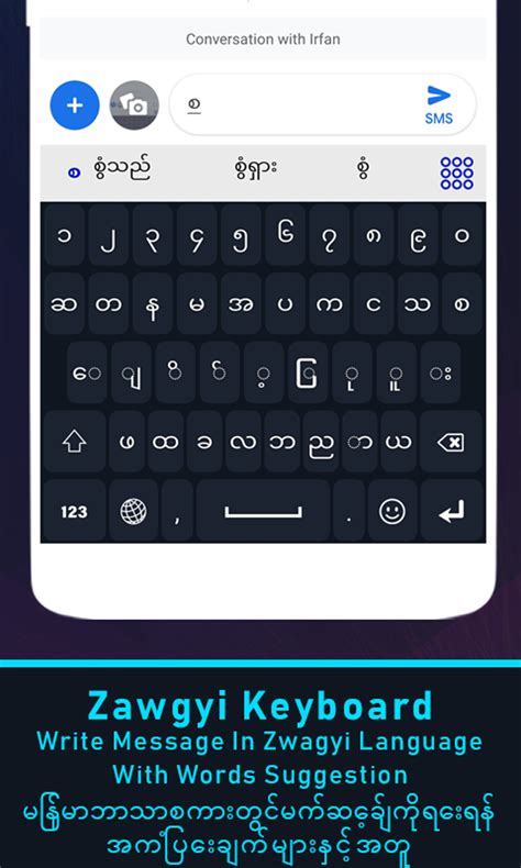 Toradh íomhá ar Unicode Keyboard Apk