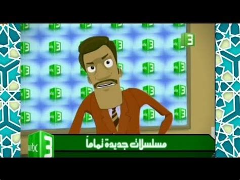 Afbeeldingsresultaten voor Mbc3 2011