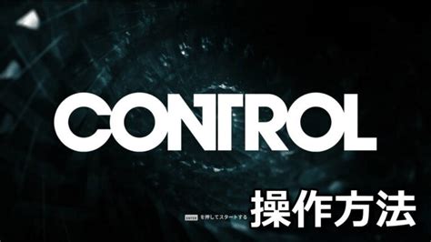Control Menu Controller に対する画像結果