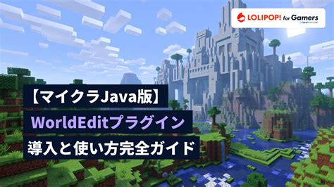 Minecraft Sand Pattern WorldEdit に対する画像結果