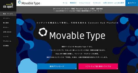 Movable Type に対する画像結果