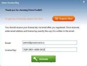 License Key for SmartDraw എന്നതിനുള്ള ഇമേജ് ഫലം