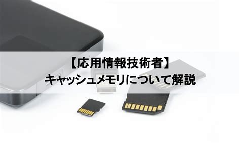 Replacement Bit in a Cache に対する画像結果