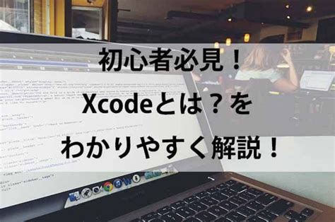 Image result for Xcode Is