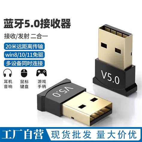 Toradh íomhá ar Bluetooth Module Wireless Mouse Schematic