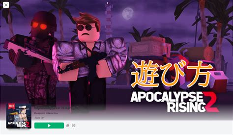 ROBLOX. Red Button に対する画像結果