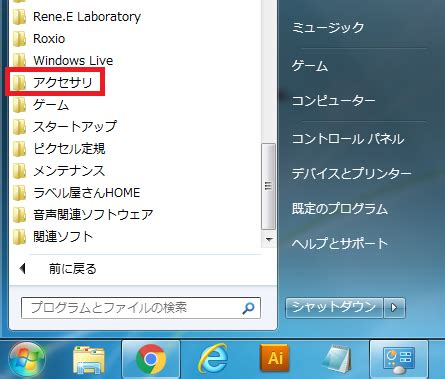 Windows 7 Keyboard に対する画像結果
