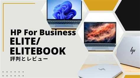 HP Elite Tablet に対する画像結果