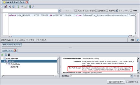 Num Row に対する画像結果