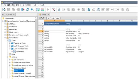 Expanded Test Menu に対する画像結果