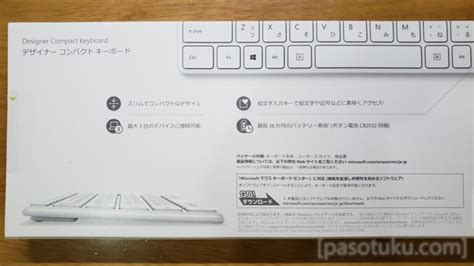 Keyboard Soft Compact に対する画像結果