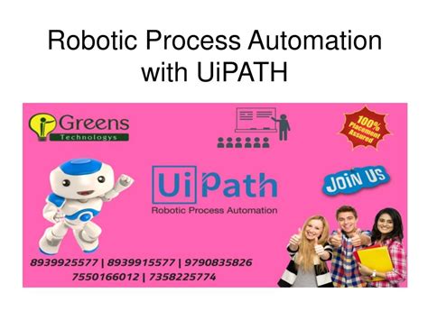 UiPath Create Presentation に対する画像結果