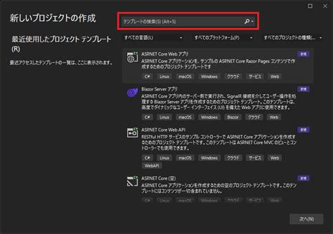 Asp.net Forms Application に対する画像結果
