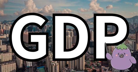 GDP Trailer に対する画像結果