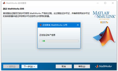 MATLAB Environment に対する画像結果