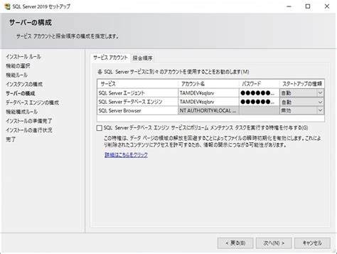 SQL Server 2019 Developer に対する画像結果