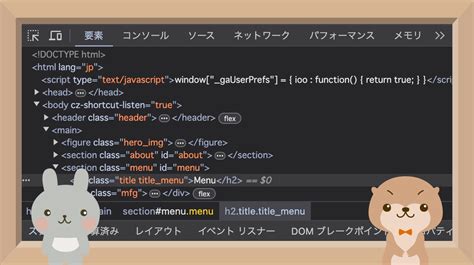 CSS Position Task に対する画像結果