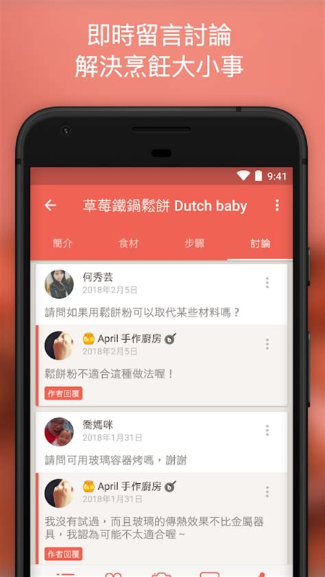 Icook के लिए छवि परिणाम