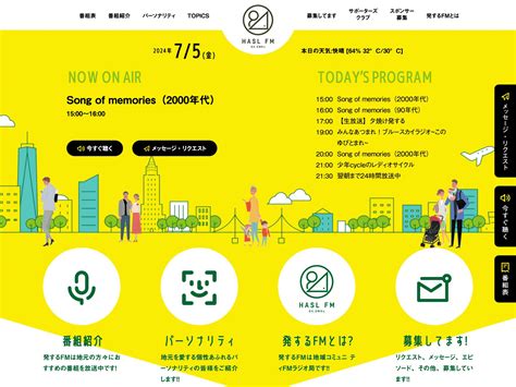 Best FM Web Page に対する画像結果