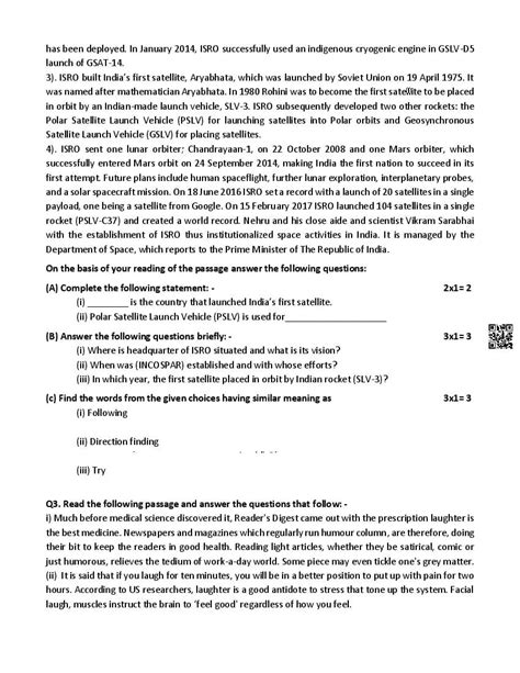 12th English Model Paper に対する画像結果