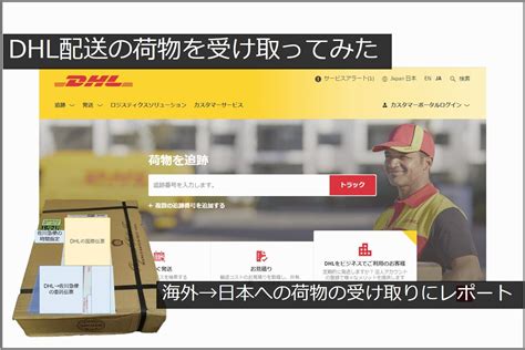 DHL Consignment Note に対する画像結果